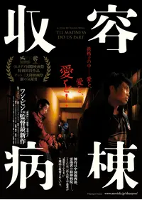 すべての些細な事柄 - 映画情報・レビュー・評価・あらすじ・動画配信