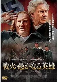 平和に生きる - 映画情報・レビュー・評価・あらすじ・動画配信