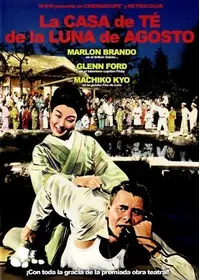 サヨナラ - 映画情報・レビュー・評価・あらすじ・動画配信 | Filmarks映画