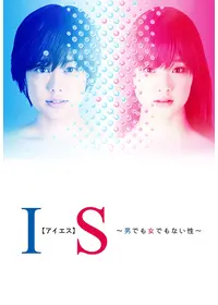 37.5℃の涙 - ドラマ情報・レビュー・評価・あらすじ・動画配信