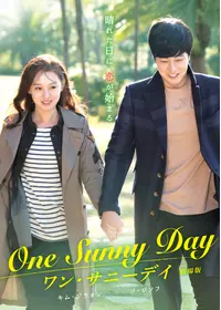 あなたの初恋探します - 映画情報・レビュー・評価・あらすじ・動画