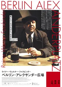 シュトロツェクの不思議な旅 - 映画情報・レビュー・評価・あらすじ