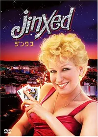 ドン・シーゲルが出演・監督する映画作品 | Filmarks映画