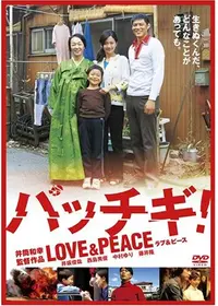 零のかなたへ～THE WINDS OF GOD～の動画配信サービス・視聴方法