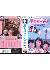 ※絶版【美本_貴重本★】にっぽんの喜劇映画 PART2 森崎東篇 絶版【美本_貴重本☆】にっぽんの喜劇映画 PART2 森崎東篇 絶版【