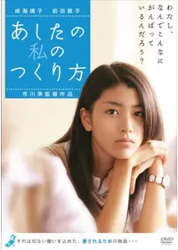 非・バランス - 映画情報・レビュー・評価・あらすじ・動画配信
