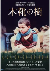三姉妹 〜雲南の子の動画配信サービス・視聴方法・サブスクまとめ