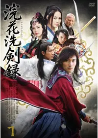 ツインローズ [DVD] シャーリーン・チョイ (出演), ジリアン・チョン (出演), ドニー・イェン (監督) ツインローズ （2004年） ドニー・イェン監督作品 【ネタバレ