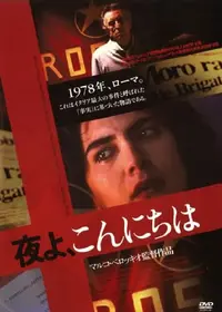 パンと植木鉢の動画配信サービス・視聴方法・サブスクまとめ｜Filmarks映画
