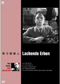 55年夫妻 - 映画情報・レビュー・評価・あらすじ | Filmarks映画