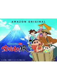 ならはしみきが監督 出演するアニメ Filmarksアニメ