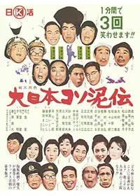花の高2トリオ 初恋時代 - 映画情報・レビュー・評価・あらすじ・動画
