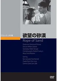 スティーブ・マーティンの 四つ数えろ - 映画情報・レビュー・評価
