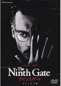 ヴァンパイア黙示録 - 映画情報・レビュー・評価・あらすじ・動画配信
