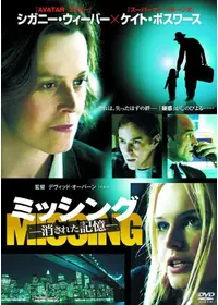 クリステン・スチュワート ロスト・ガール('10米/英) クリステン・スチュワート ロスト・ガール('10米/英) - メルカリ