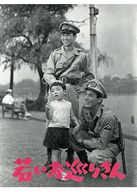 刑事 蛇に横切られる - ドラマ情報・レビュー・評価・あらすじ
