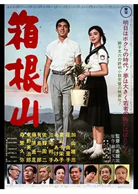 おいしい結婚の動画配信サービス・視聴方法・サブスクまとめ｜Filmarks映画