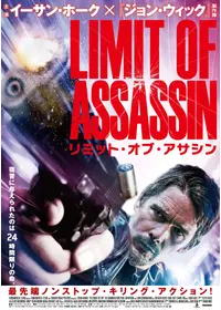 新・欲望の街97 古惑仔最終章のLEEの映画レビュー・感想・評価