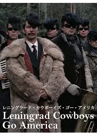 カラマリ・ユニオン - 映画情報・レビュー・評価・あらすじ | Filmarks映画