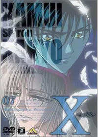X-エックス- 劇場版 - 映画情報・レビュー・評価・あらすじ | Filmarks映画