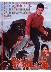 ハワイの夜 - 映画情報・レビュー・評価・あらすじ・動画配信