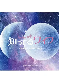 大倉忠義のプロフィール・出演作品 | Filmarks