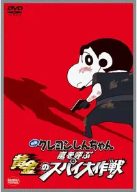 大倉忠義のプロフィール・出演作品 | Filmarks