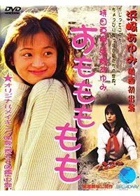 今関あきよしが出演・監督する配信中の映画作品 | Filmarks映画
