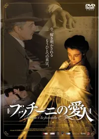 【廃盤】『エゴン・シーレ～愛欲と陶酔の日々』 DVD 希少 セル版 エゴン・シーレ／愛欲と陶酔の日々 - 映画情報・レビュー・評価