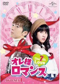 ラブon LIVE！～キミに夢中～のリサのドラマレビュー・感想・評価