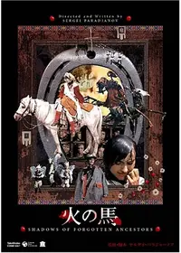 スラム砦の伝説 - 映画情報・レビュー・評価・あらすじ | Filmarks映画