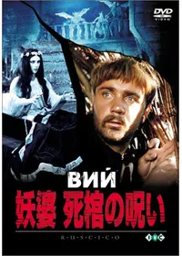アレクサンドル・プトゥシコのプロフィール・出演作品 | Filmarks
