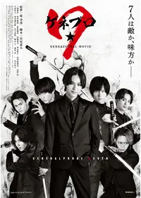 work shop ワークショップ - 映画情報・レビュー・評価・あらすじ