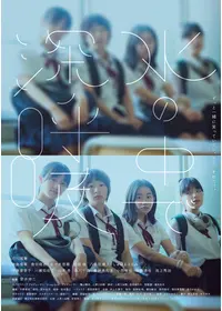 ニュー・ジャック・アンド・ヴェティのTakuYamamotoの映画