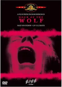 人間は鳥ではないのひろりんの映画レビュー・感想・評価 | Filmarks映画