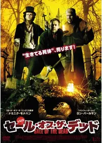 吸血大血戦ヴァンパイア黙示録 ヴァンパイア黙示録 - 映画情報・レビュー・評価・あらすじ・動画配信