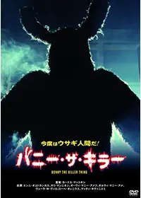 ダイナソー・クライシス3／ジュラシックウォーズの爆裂BOXの映画