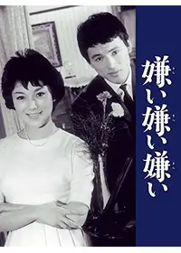 三田村元が出演・監督する映画作品 | Filmarks映画