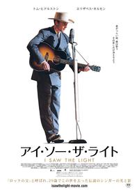 ストックホルムでワルツをの動画配信サービス・視聴方法・サブスク