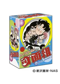漫☆画太郎SHOW ババアゾーン（他）の動画配信サービス・視聴方法