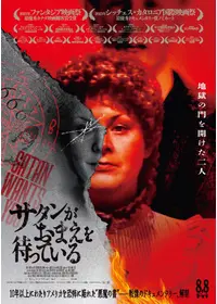 廃盤　沖島勲監督作品　ニュー・ジャック・アンド・ヴェティ Amazon.co.jp: OKISHIMA WORLD 沖島勲全集 [DVD] : 津崎公平