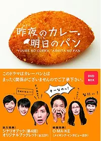 蒼井優×4つの嘘 カムフラージュ - ドラマ情報・レビュー・評価