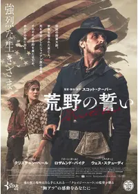 吉田喜重が語る小津安二郎の映画世界のleylaの映画レビュー・感想