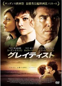 フェリシアの旅 映画」の検索結果 - Yahoo!検索
