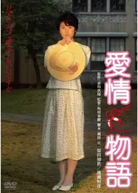 狂わせたいの - 映画情報・レビュー・評価・あらすじ・動画配信