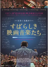 サイド・バイ・サイド フィルムからデジタルシネマへの動画配信
