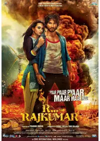 貴重セル版】バードシャー テルグの皇帝 〈NTRジュニア 主演〉インド
