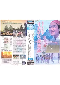 STAY GOLD - 映画情報・レビュー・評価・あらすじ | Filmarks映画
