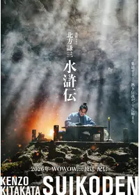 織田裕二主演映画・ドラマまとめ売り ４点〈計11枚組〉 【動作確認済み】 81rt118qaQL.jpg