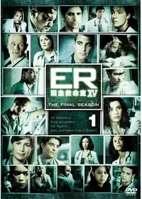ER 緊急救命室 第1〜第13シーズン Amazon.co.jp: ER緊急救命室 XIII 〈サーティーン・シーズン〉DVD